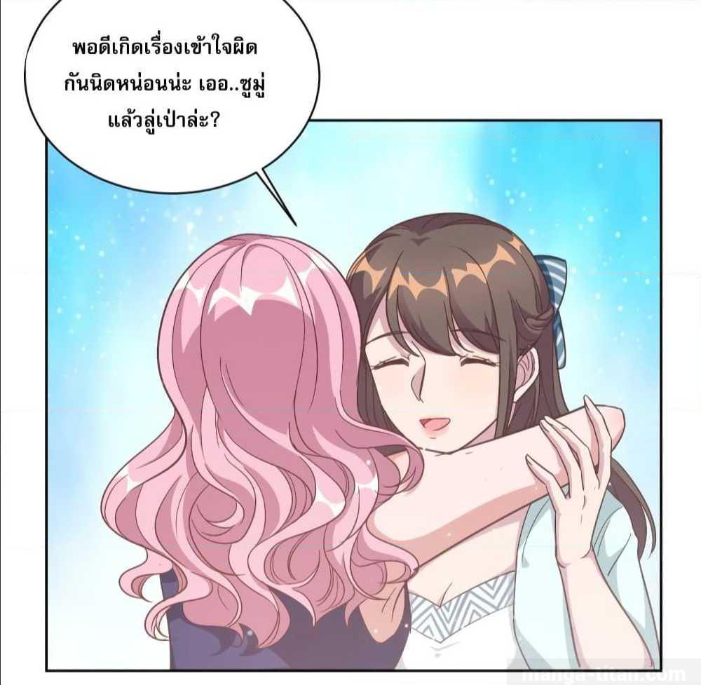 อ่านการ์ตูน มังงะ